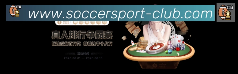 企业概况